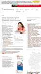 Mobile Screenshot of bildungsurlaub.de